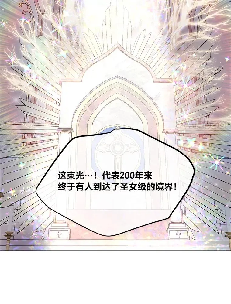 43.外面的世界71