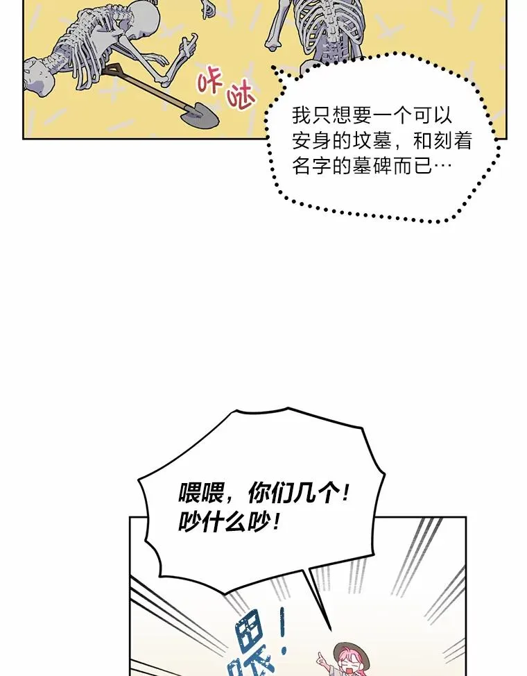 16.最渴求的东西41