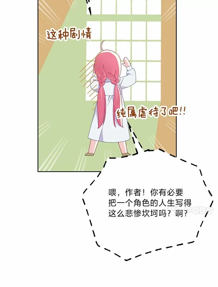 8.靠自己活下去22