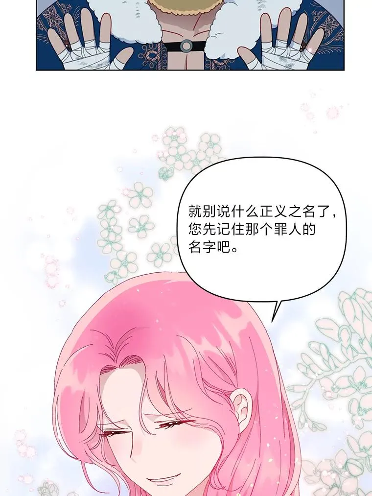 40.傲娇父女62