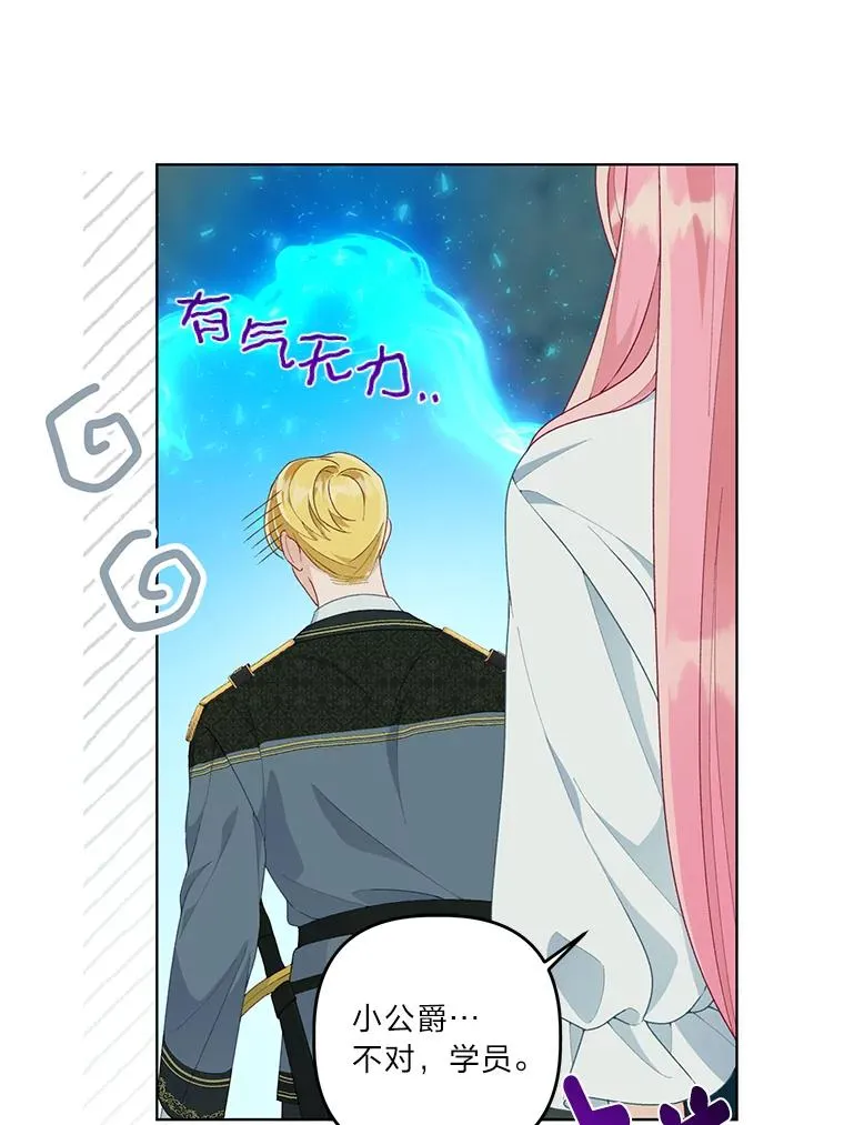 56.沮丧的万年老二72