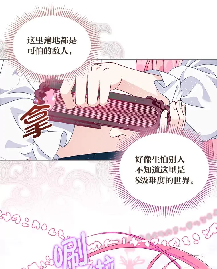 57.不会这么巧吧？52