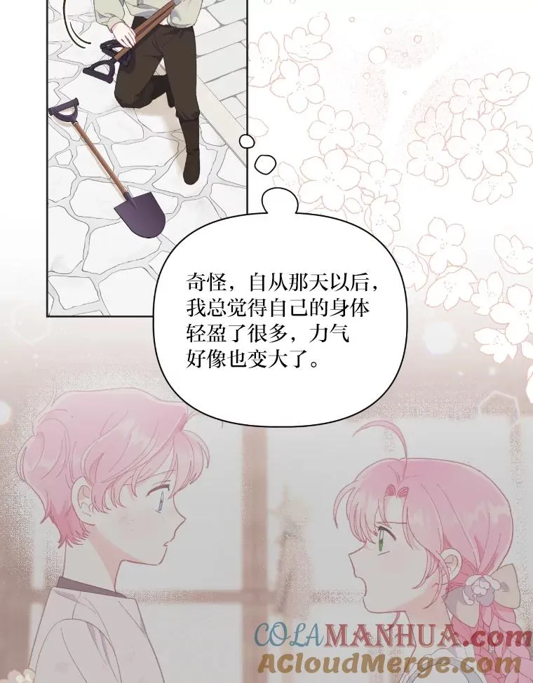 19.熟悉的感觉21
