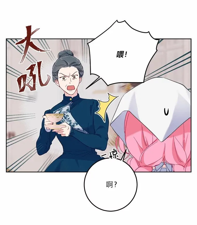 5.大展身手85