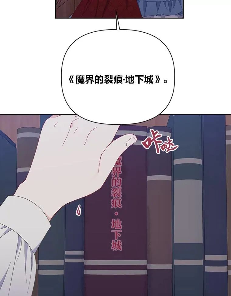 12.黑暗图书馆70