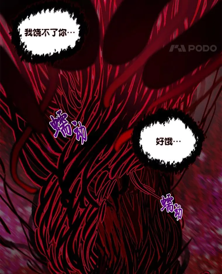 55.丑陋的宠物41