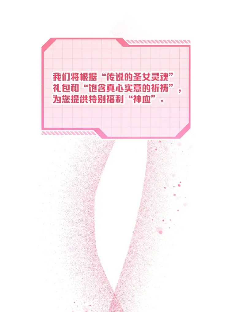 8.靠自己活下去94