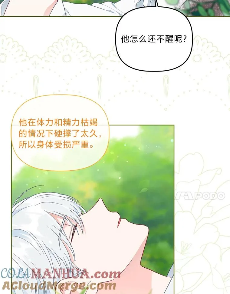 60.好久不见6