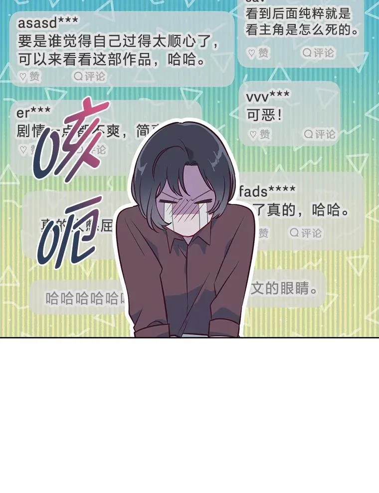 1.S级穿越者80
