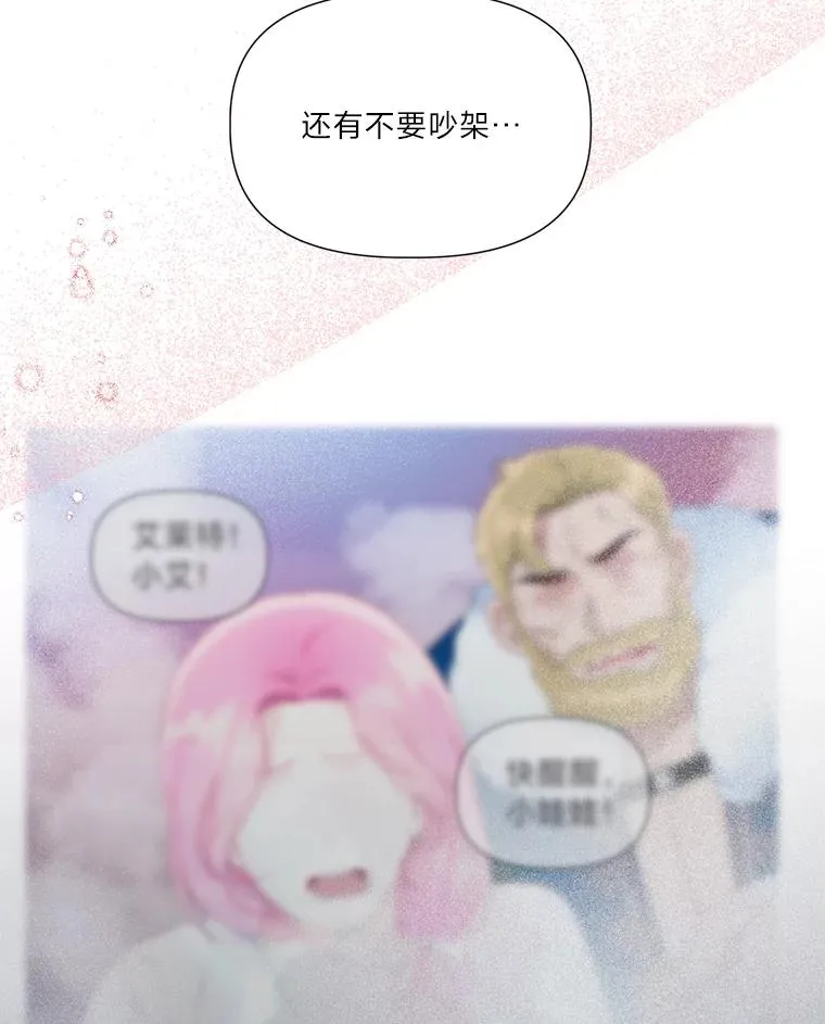 40.傲娇父女91