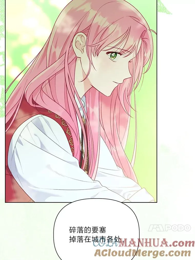 49.哥哥带回的消息69