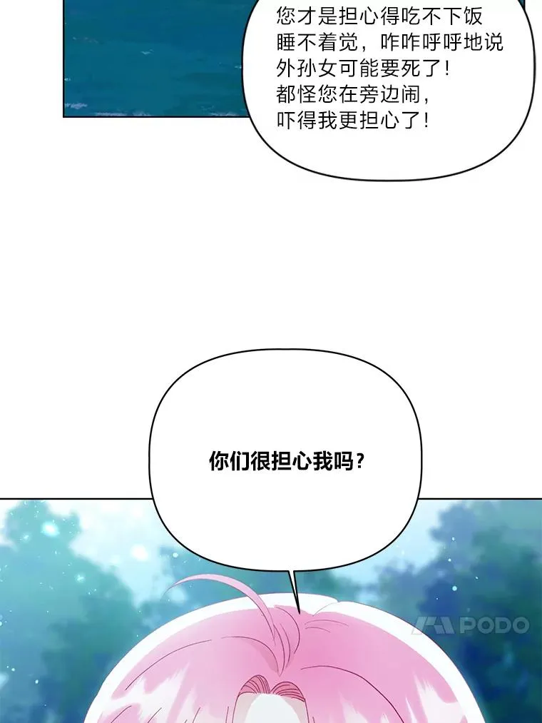 41.家庭温暖33