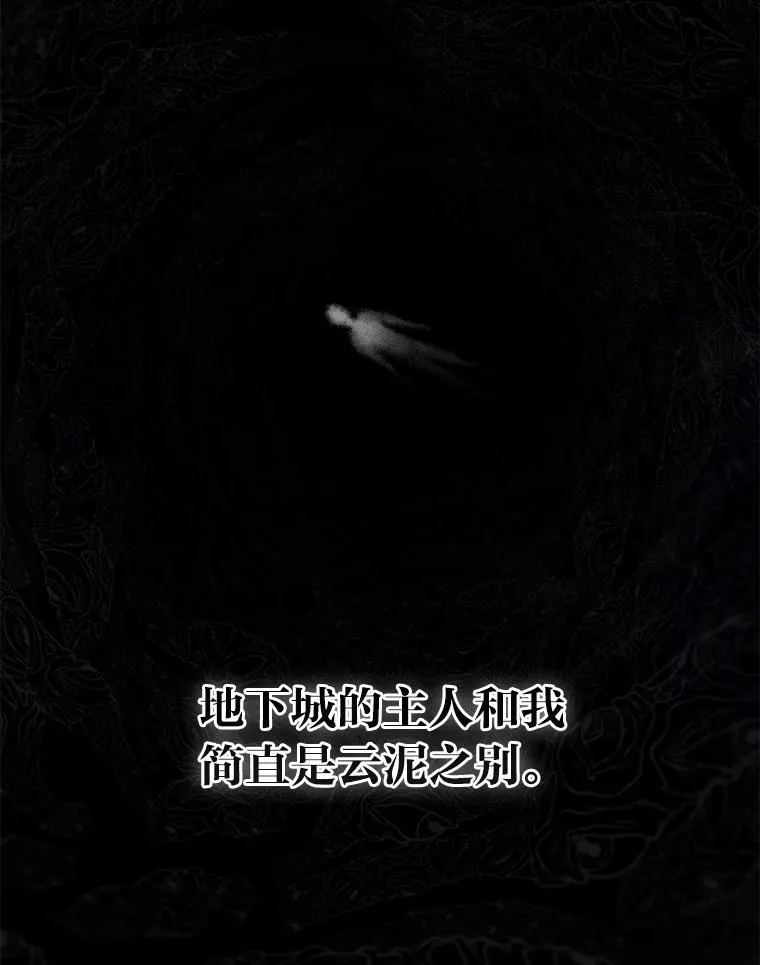 69.无主之城69