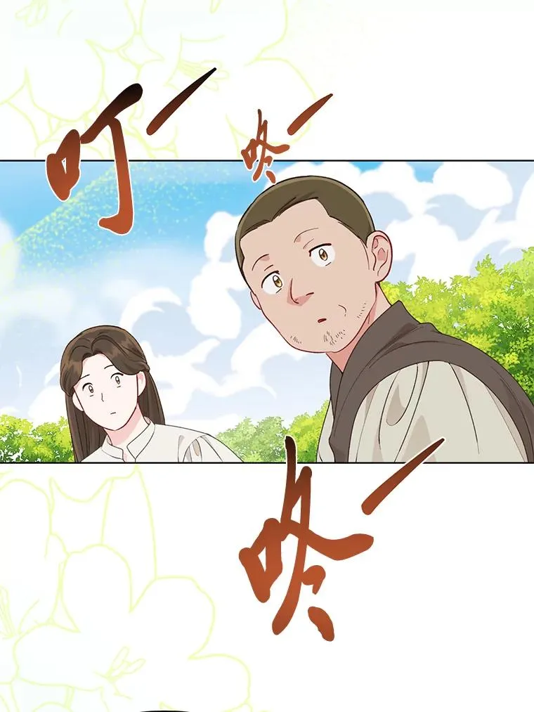 70.履新征途（本季完）91