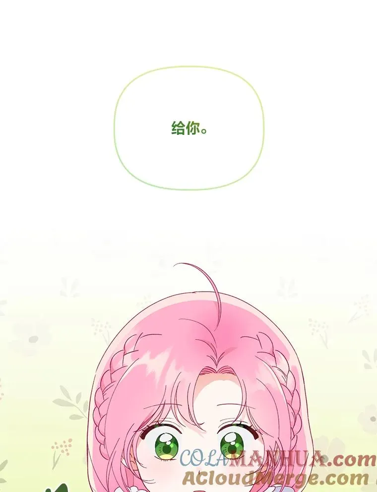 42.魔王卡尔佩奥司48
