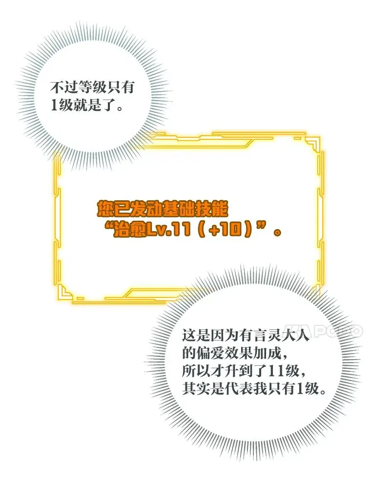 43.外面的世界61