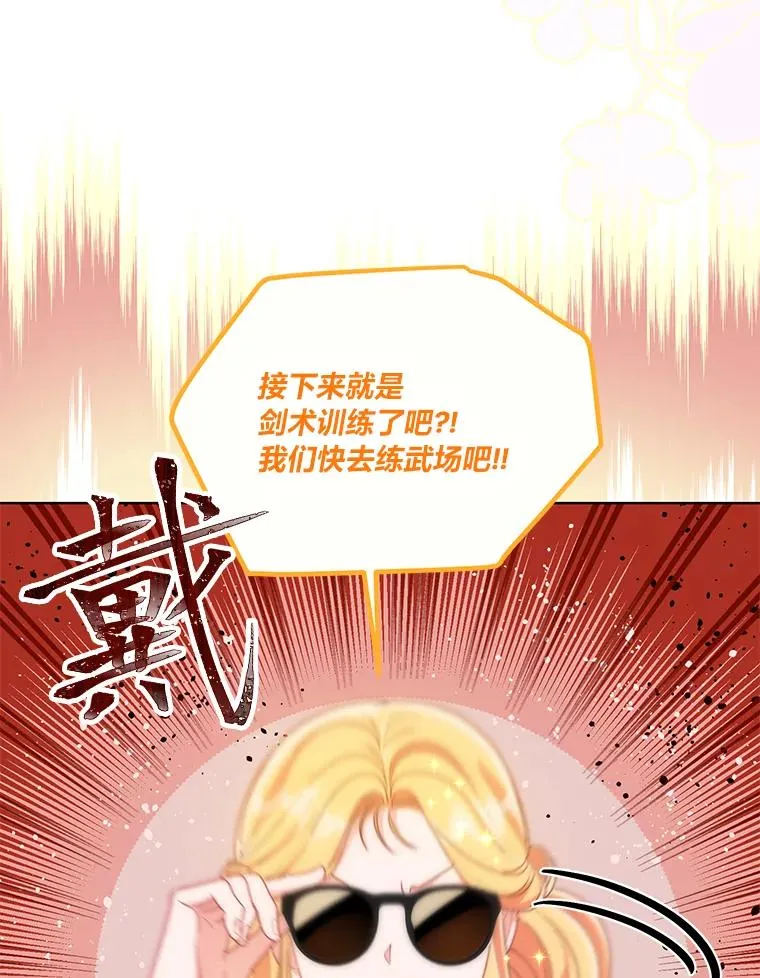 65.“贵客”到访38