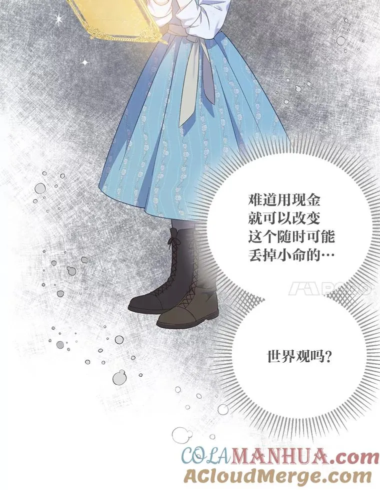 17.寻找潜力36