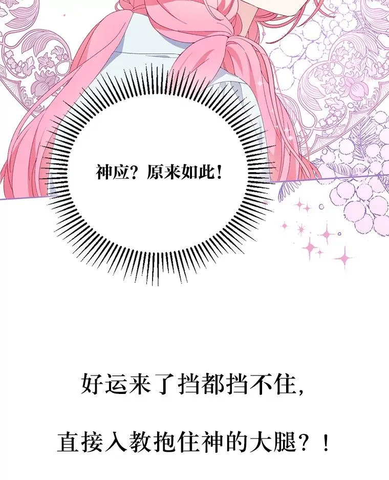 8.靠自己活下去101