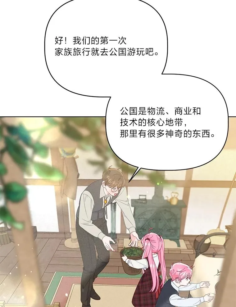 35.去故乡吧59