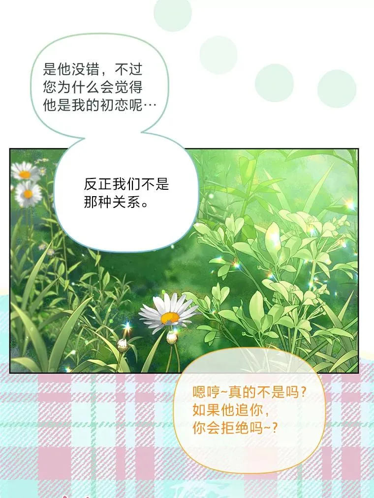 60.好久不见47