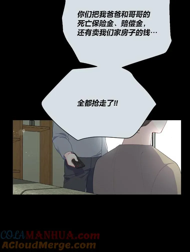 7.坎坷的回忆36