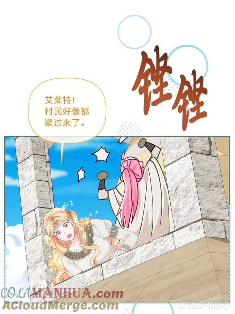70.履新征途（本季完）96