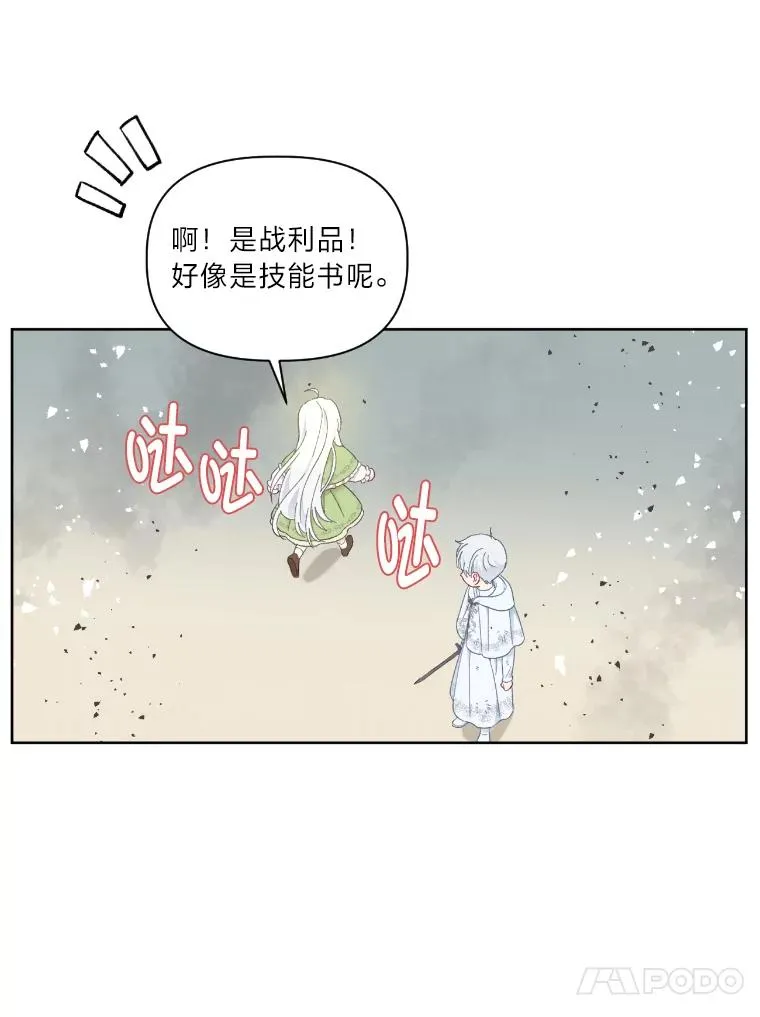 30.传说的圣女37