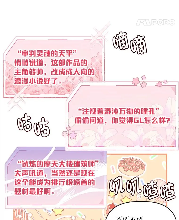 34.肌肉狂魔93