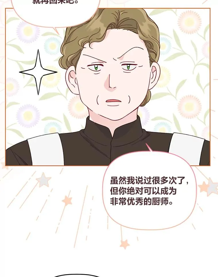 64.临别礼物81