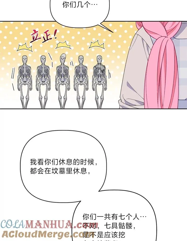 16.最渴求的东西51