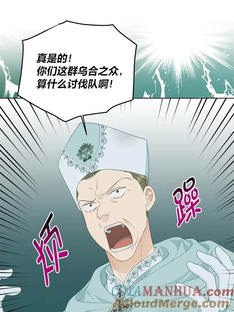 52.偷懒的神明81