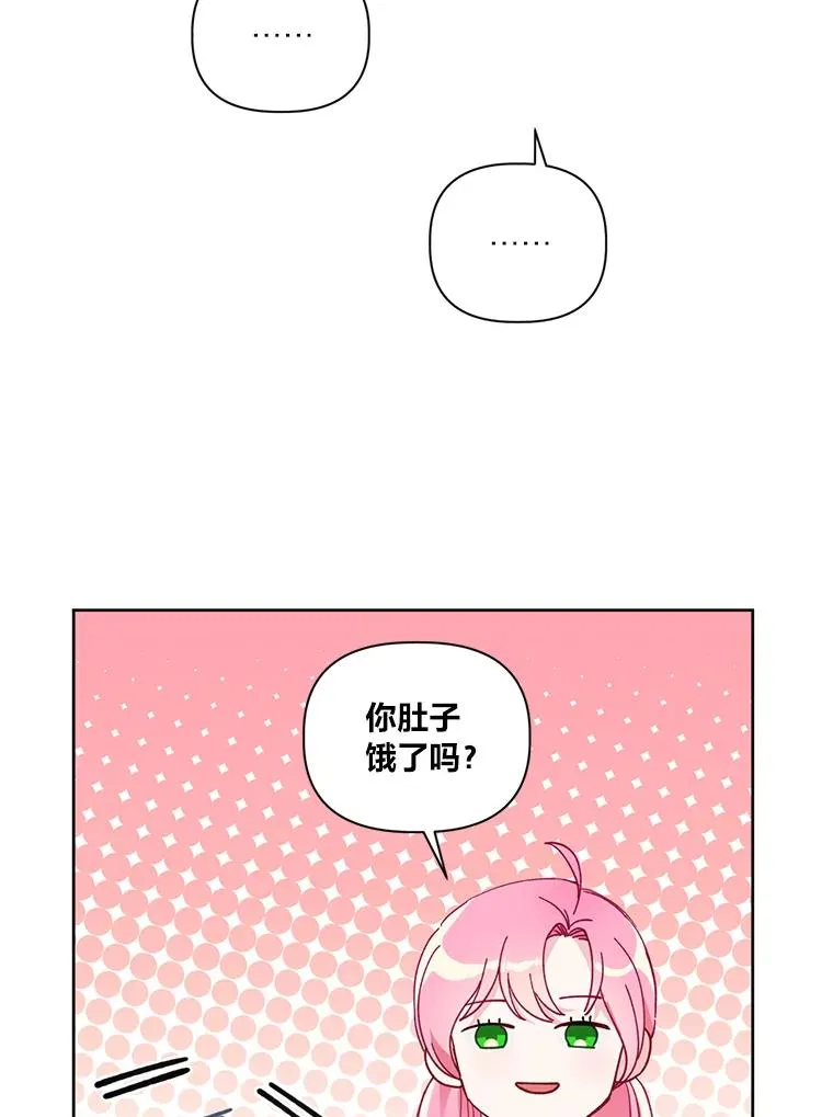 23.一切开始的那天31