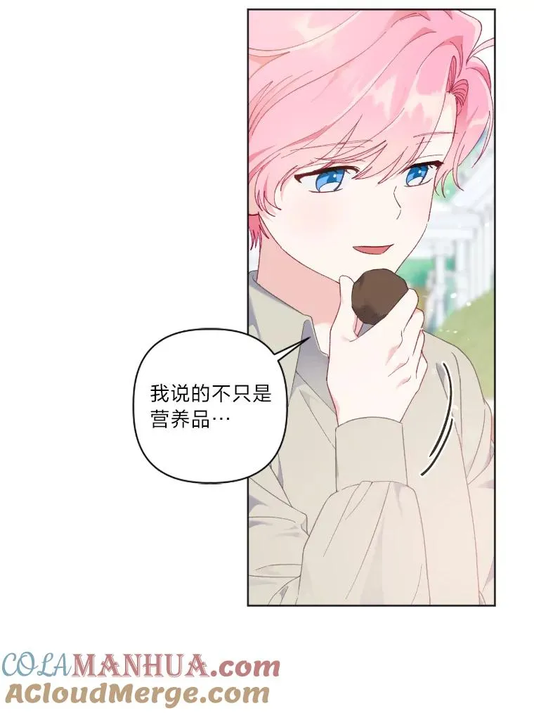 19.熟悉的感觉48