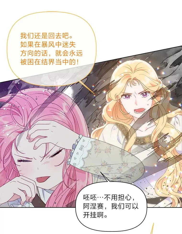 37.路见不平被绊倒25