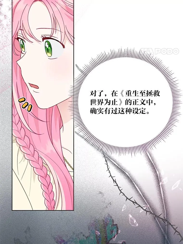 44.各自的方向37