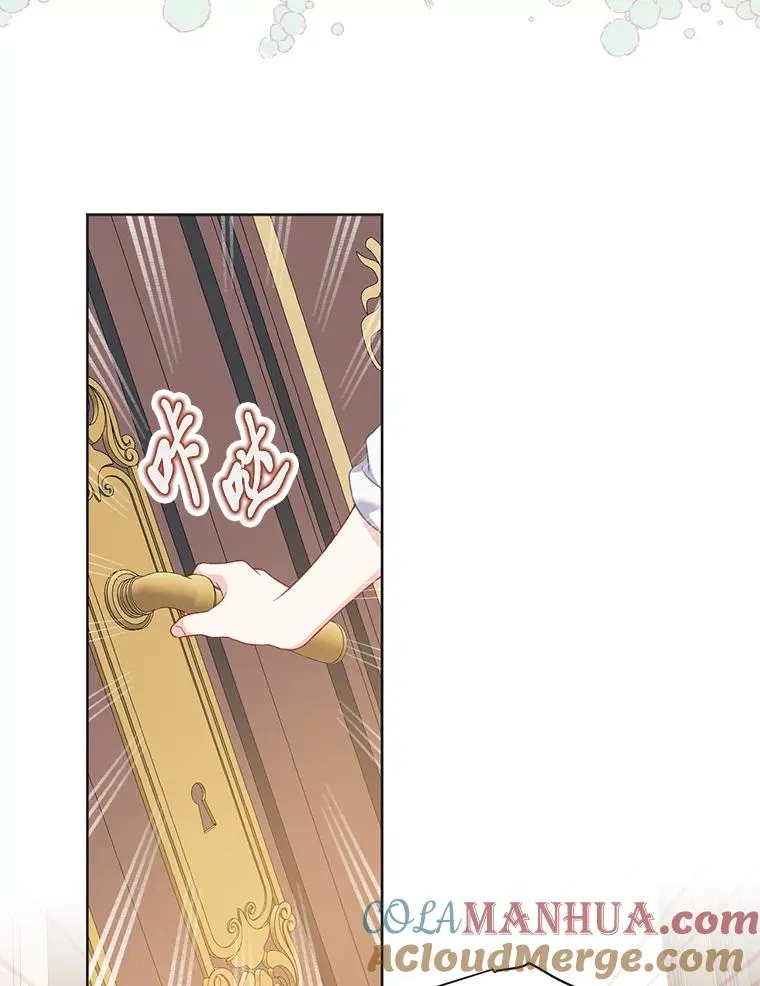 17.寻找潜力75