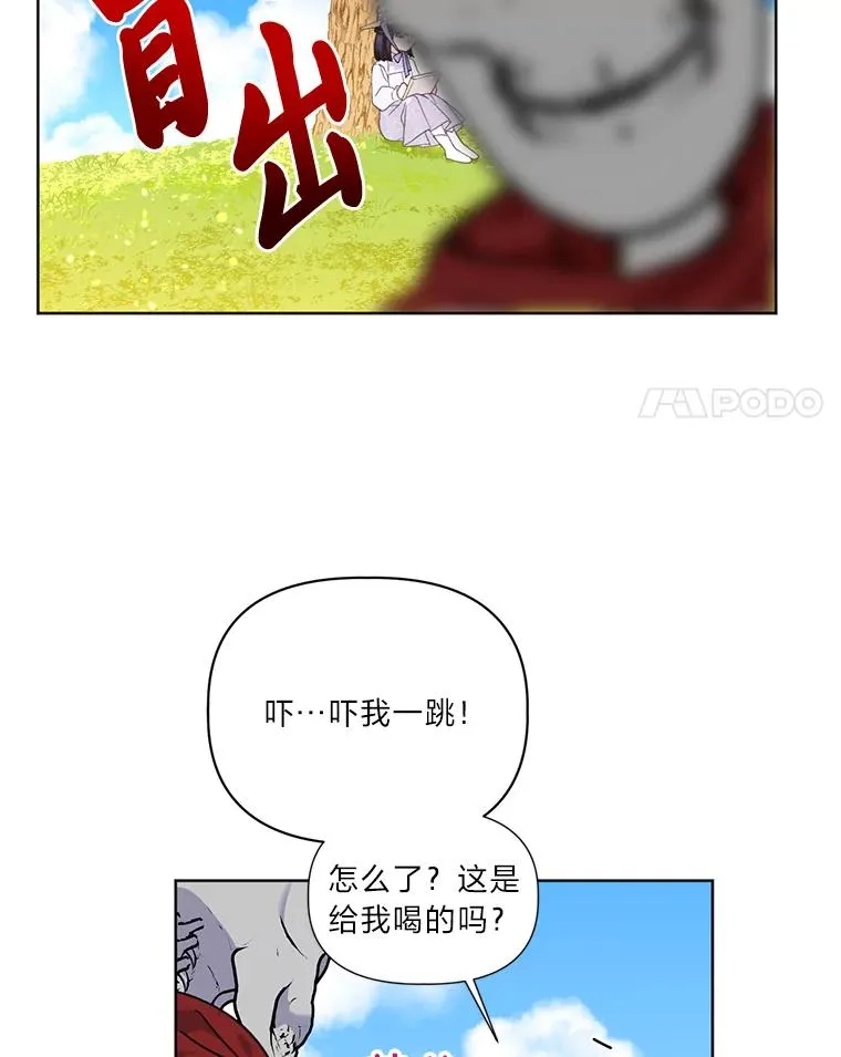 17.寻找潜力43