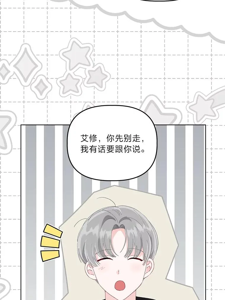 56.沮丧的万年老二36