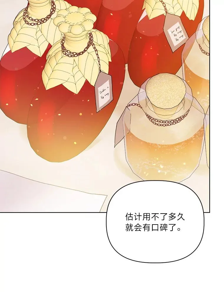 33.失败的滋味74