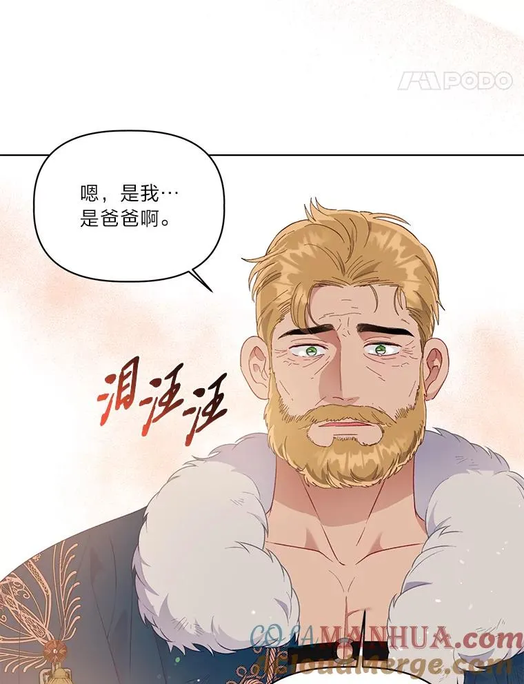 39.一半感人的重逢87