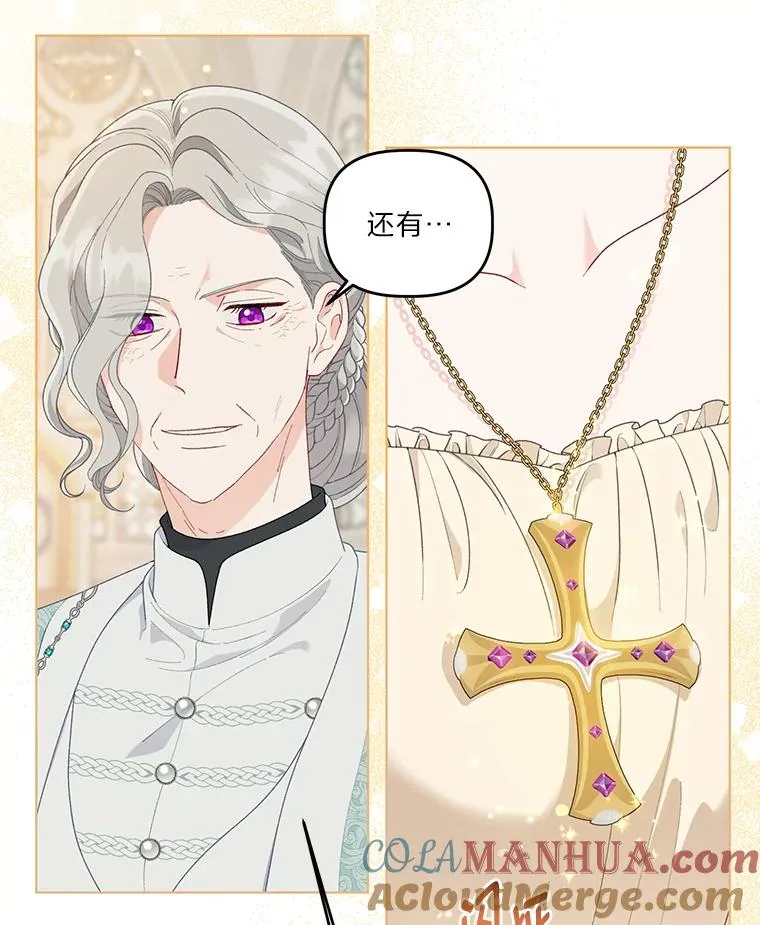 65.“贵客”到访28