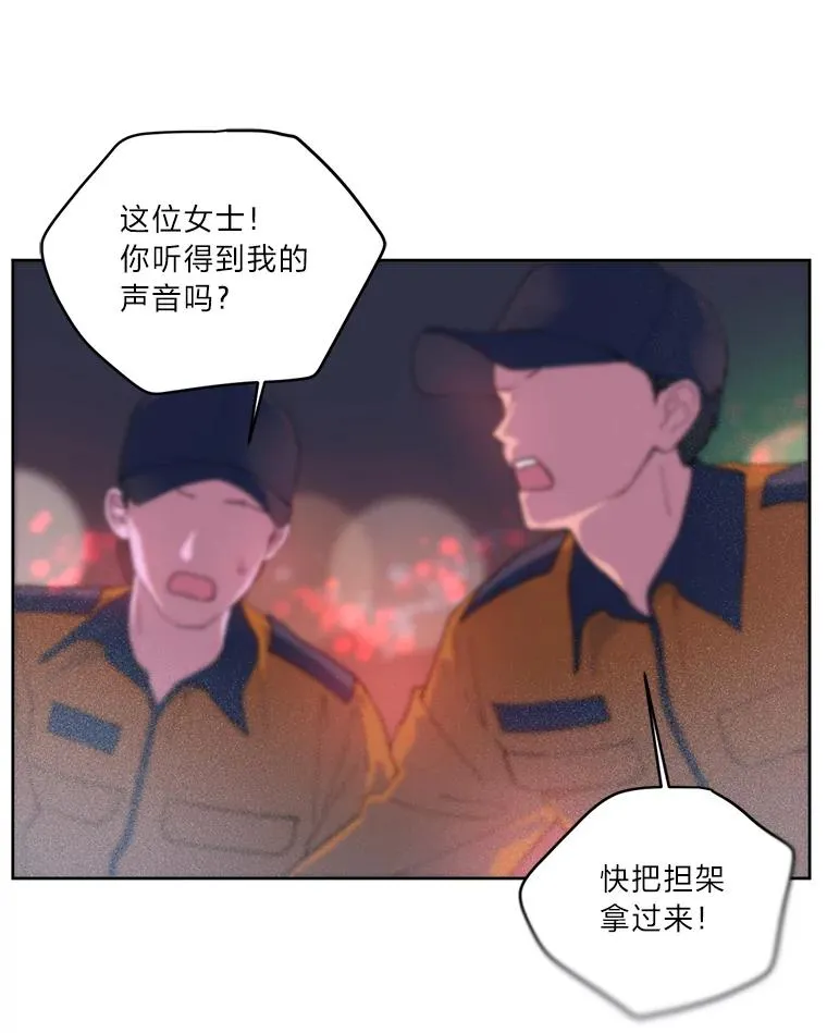 1.S级穿越者26