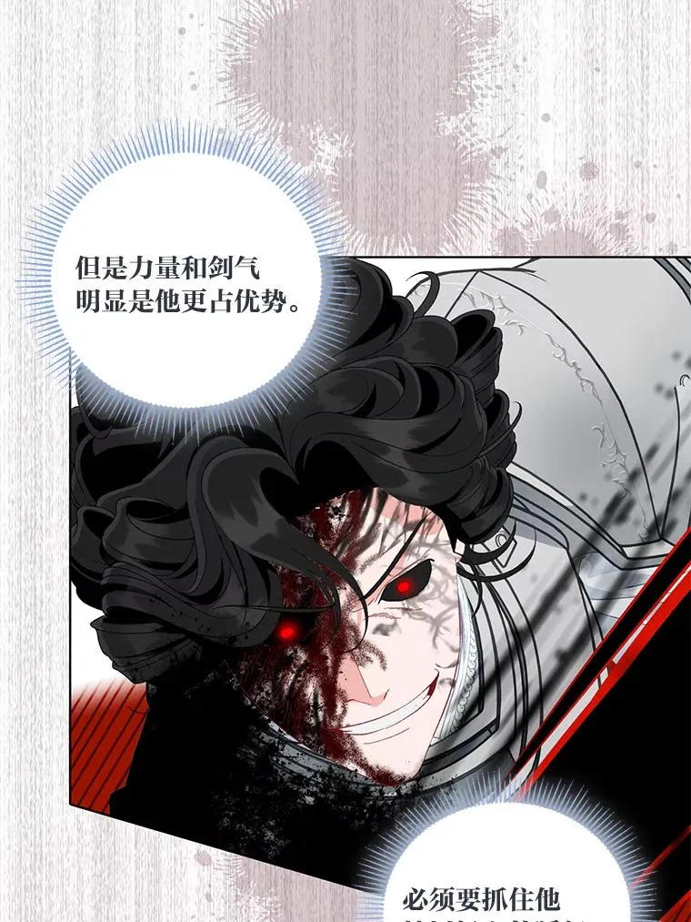 58.一念成魔88