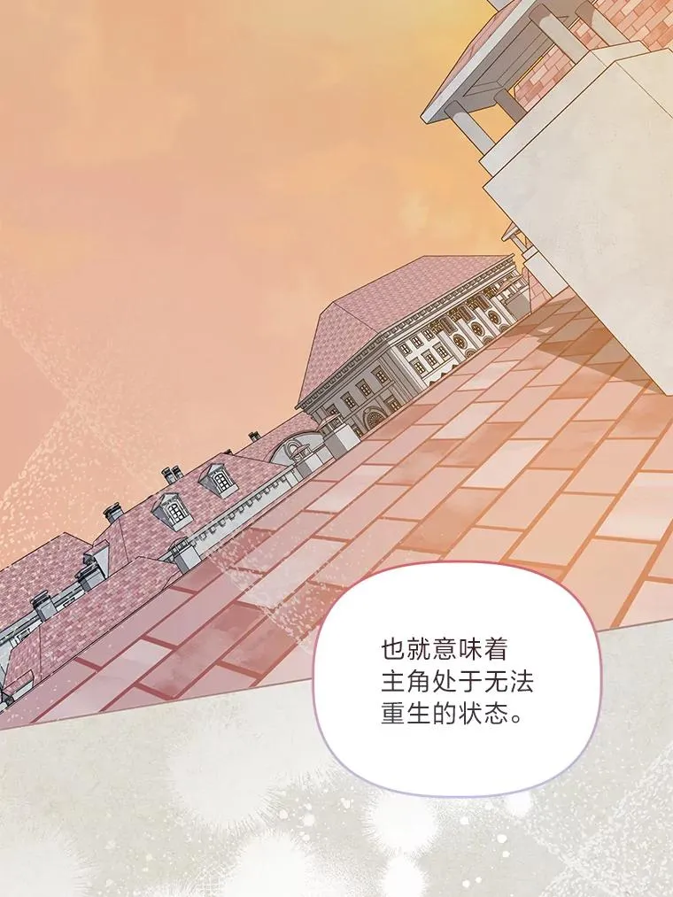 66.神圣倒流41