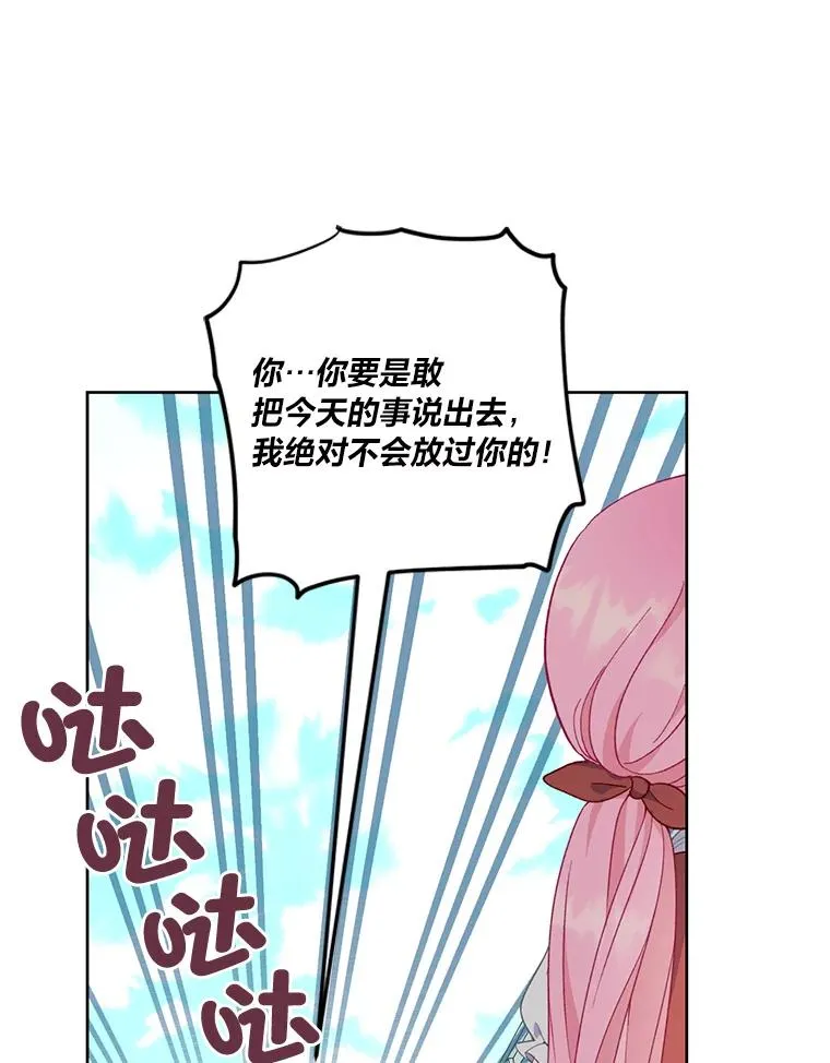 10.成功报仇32