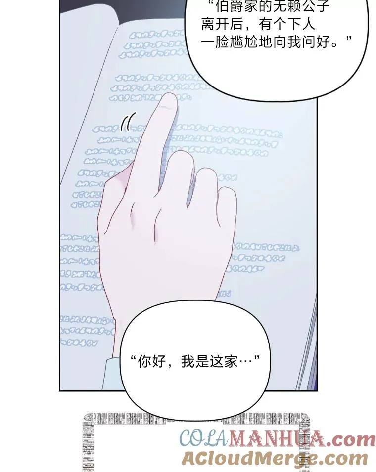7.坎坷的回忆75