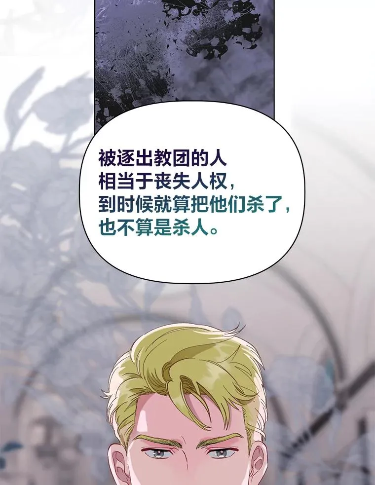 45.试炼之塔61