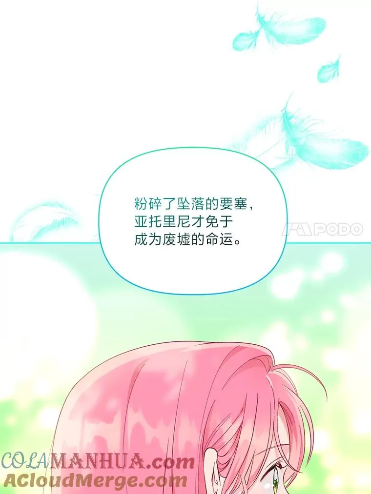 49.哥哥带回的消息63
