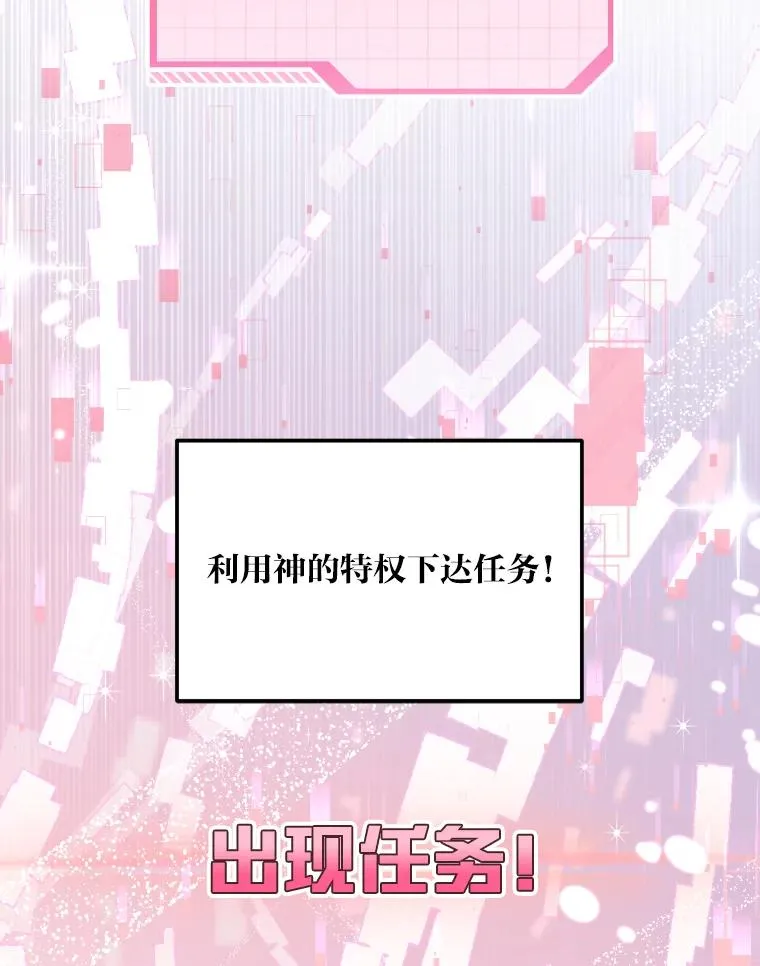 21.“身份暴露”74